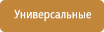 СКИДКИ НА 8 МАРТА